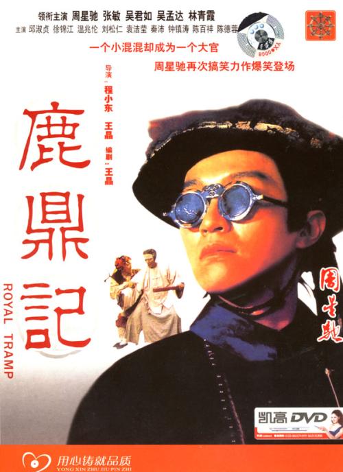 学历证书造假公务员检讨